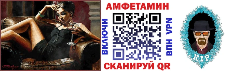 купить  сайты  Новоаннинский  АМФЕТАМИН 97% 