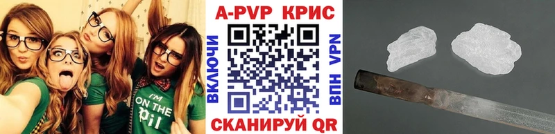 Alfa_PVP Соль  Новоаннинский 