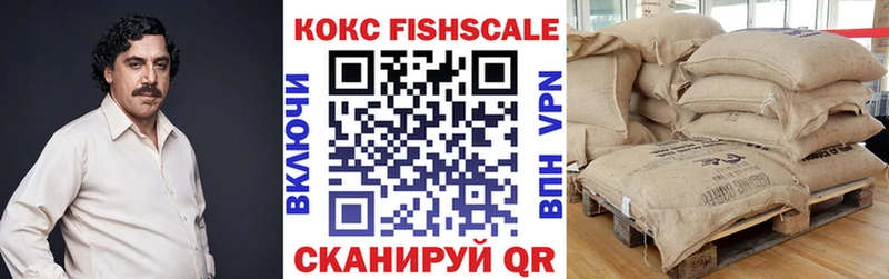 COCAIN 97%  ОМГ ОМГ ТОР  Новоаннинский 