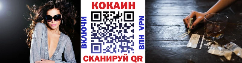 КОКАИН FishScale Новоаннинский