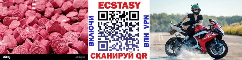 Экстази круглые  Новоаннинский 
