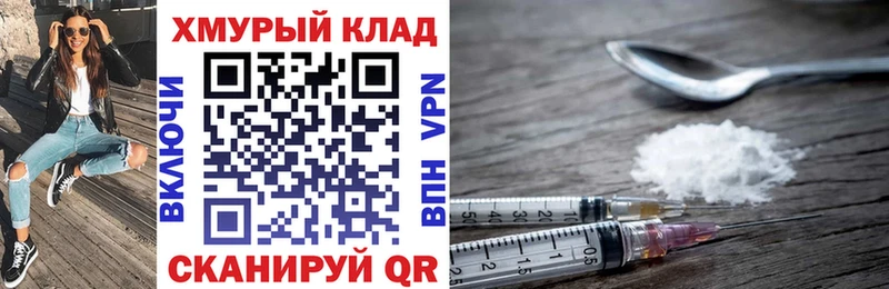 Героин афганец  купить наркотики цена  МЕГА tor  Новоаннинский 