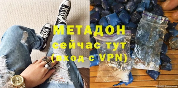 сатива Абдулино
