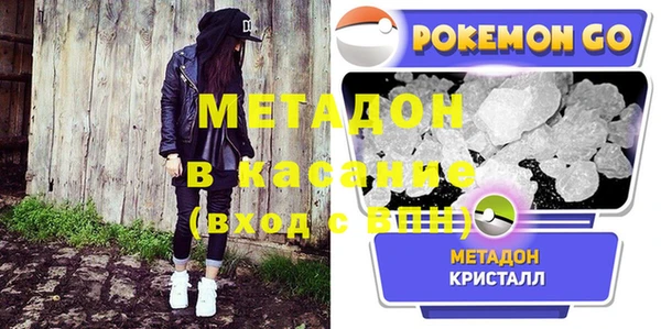 мефедрон Алзамай