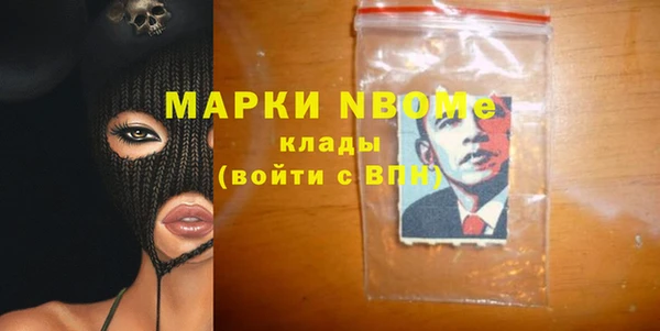 кокаин VHQ Осташков