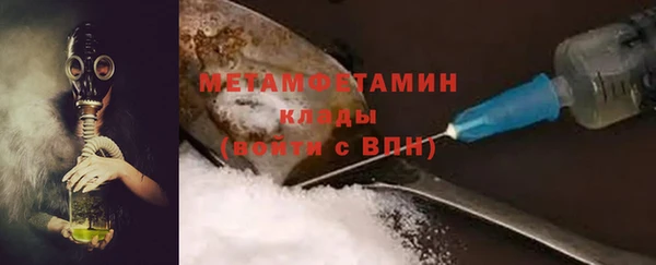 мефедрон Алзамай