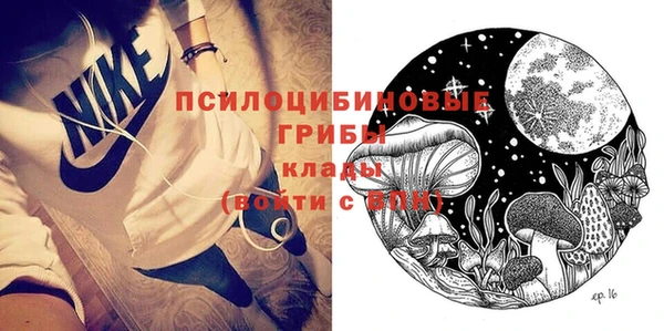 кокаин VHQ Абинск