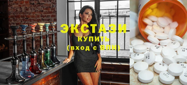 ГАЛЛЮЦИНОГЕННЫЕ ГРИБЫ Алексин