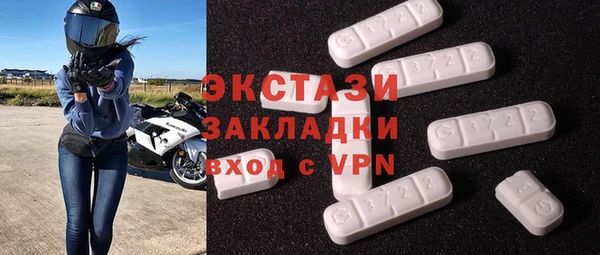 сатива Абдулино