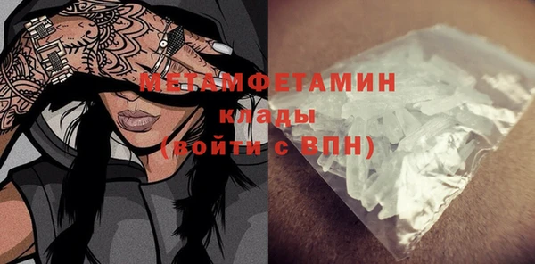 прущая мука Осинники