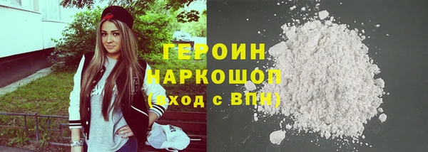 jwh Абаза