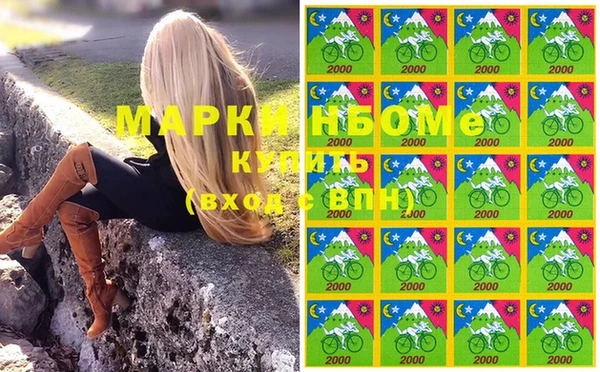 мефедрон Алзамай