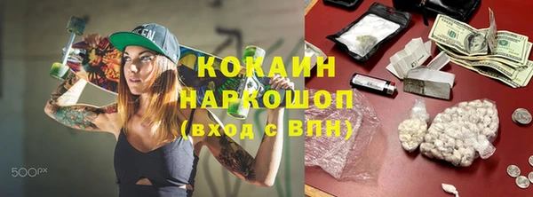 ГАЛЛЮЦИНОГЕННЫЕ ГРИБЫ Алексин