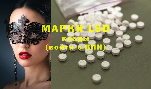 кокаин VHQ Абинск