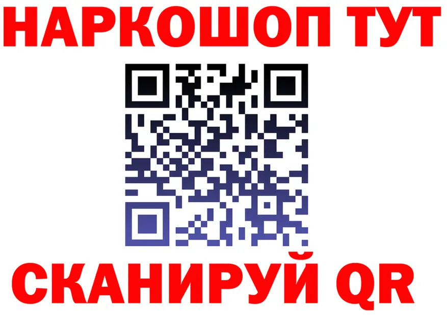 А ПВП СК ТОР shop hydra Новоаннинский