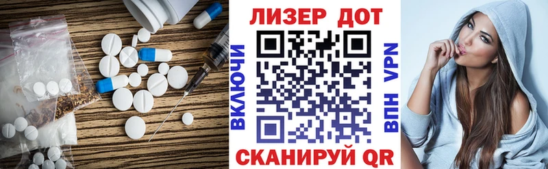 магазин    Новоаннинский  LSD-25 экстази кислота 