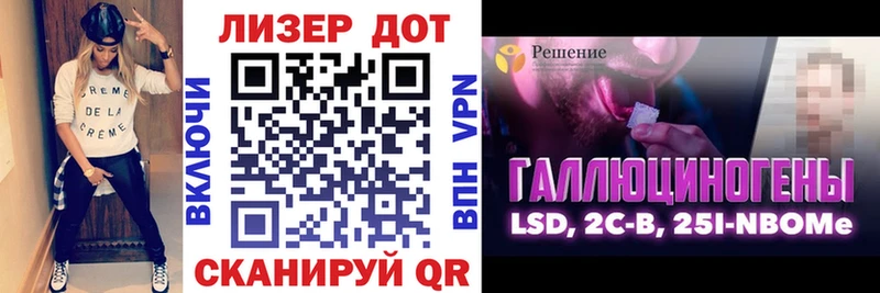Марки 25I-NBOMe 1,5мг  где можно купить   OMG зеркало  Новоаннинский 