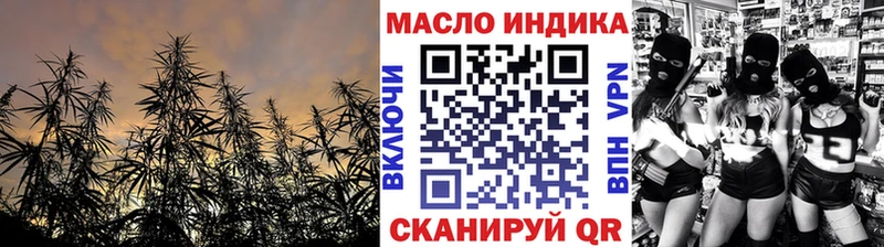 ТГК Wax  Новоаннинский 